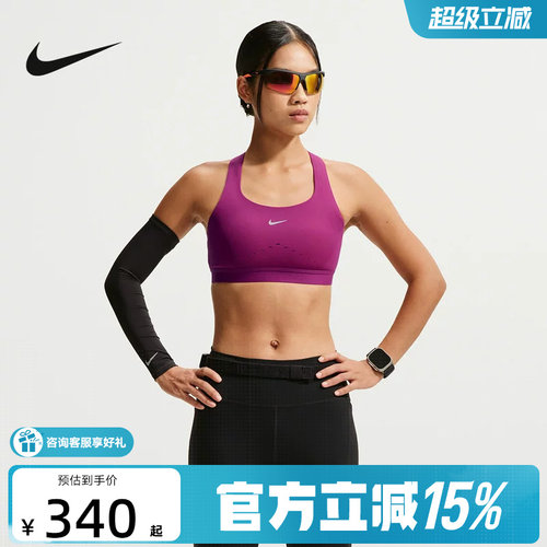 耐克（NIKE）新品2026冬女BRA HM5221-630