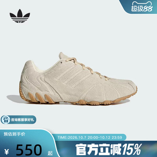 adidas阿迪达斯三叶草千禧风运动鞋春女GHOST SPRINT休闲鞋HQ9304
