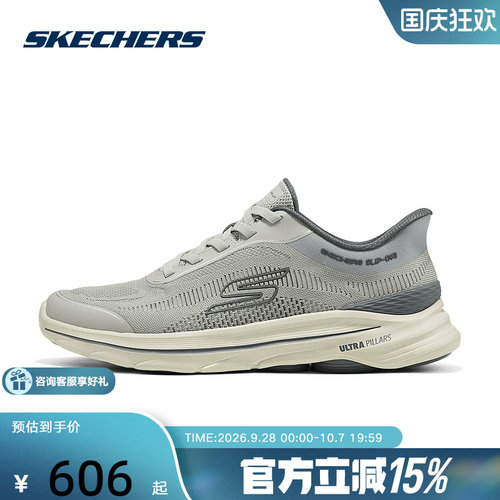 Skechers斯凯奇26夏男鞋一脚蹬运动鞋轻便透气休闲鞋216808-OFWT