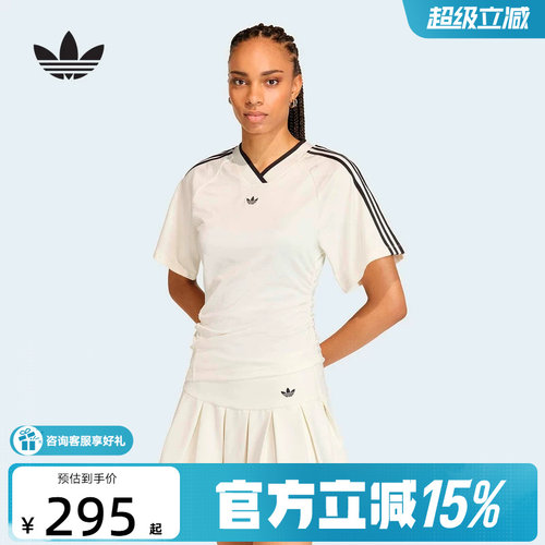 adidas阿迪达斯三叶草运动修身短袖V领球衣2026夏女T恤上衣KC9122