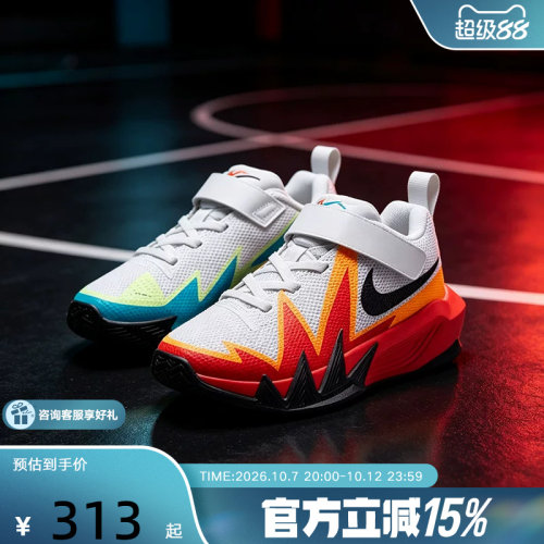 NIKE耐克幼童鞋S.T. DYNAMITE小火星鸳鸯色休闲篮球鞋IO0282-100