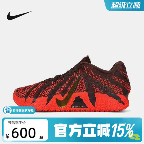 【金币抵35】耐克男鞋莫兰特Ja 3 EP CNY新年款篮球鞋IB6509-200