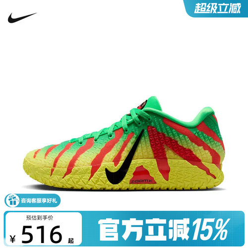 Nike耐克男鞋莫兰特Ja 3代侏罗纪公园特别版实战篮球鞋IU7239-300