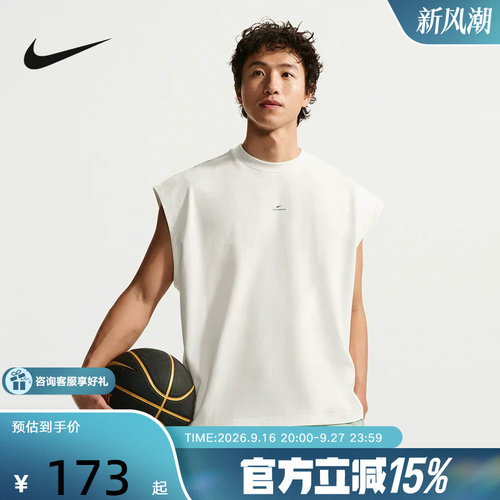 nike耐克夏新款男子篮球背心运动休闲小标圆领无袖T恤IF2564-133
