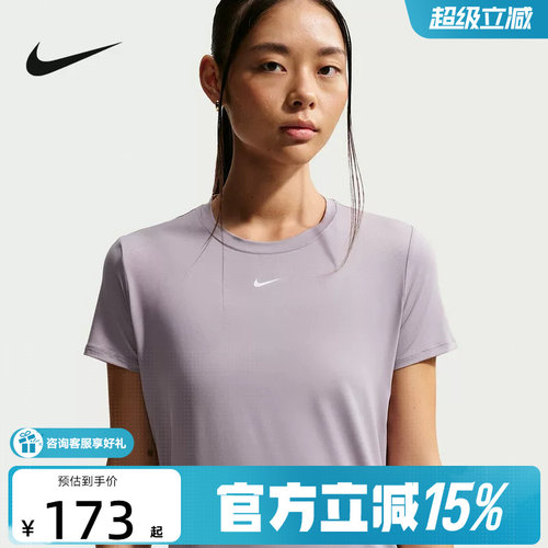 耐克女子Dri-FIT速干短袖上衣夏季透气圆领运动跑步T恤FN2799-227