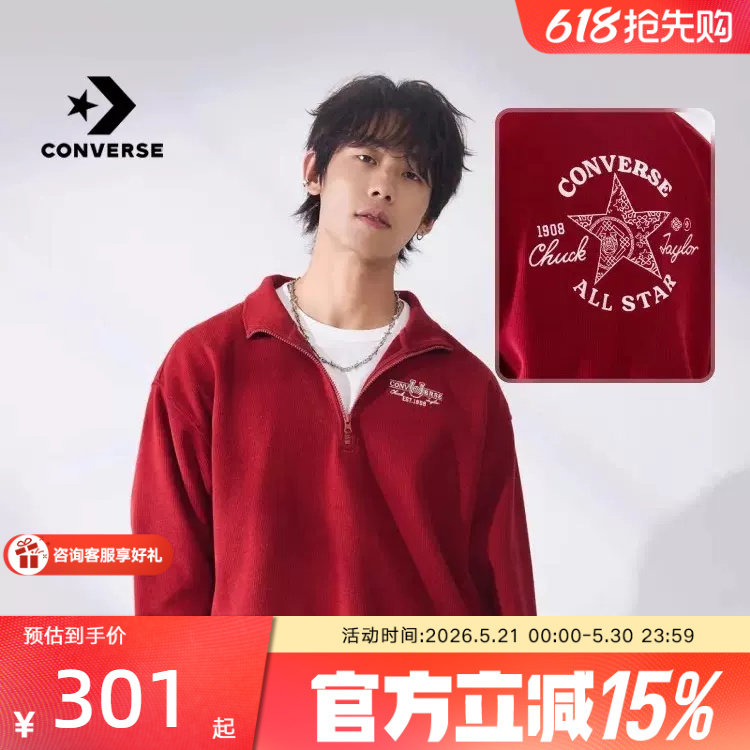 Converse匡威马年起飞系列新年款男女刺绣高领毛衣红色UCJ