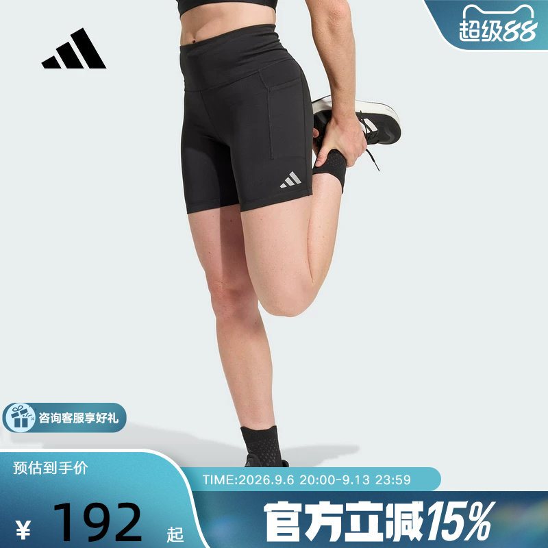 adidas阿迪达斯新品吸汗排汗透气速干高腰紧身裤跑步短裤女KD9193