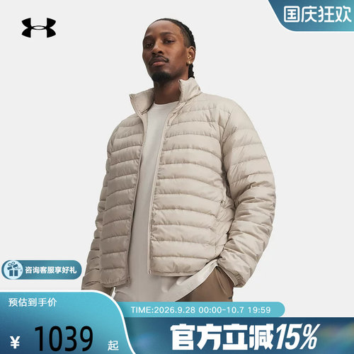 安德玛排骨羽绒服轻薄保暖男士运动短款外套冬季新款6007130-200
