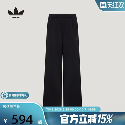【宋雨琦同款】阿迪达斯三叶草秋女训练运动裤太空棉长裤 LD8347