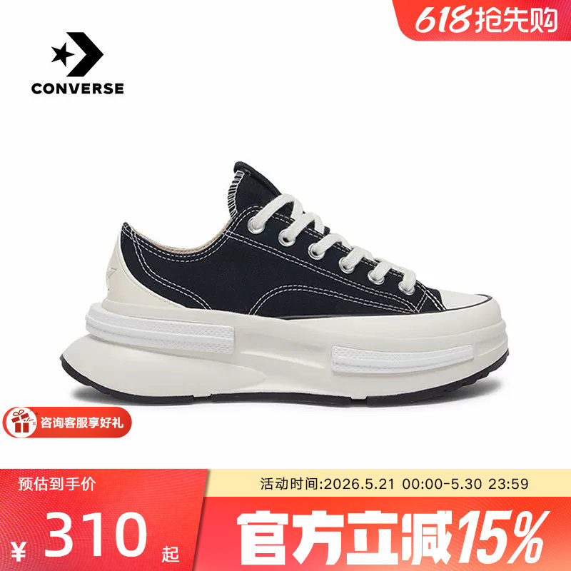 Converse匡威男女情侣款经典休闲鞋低帮厚底增高帆布鞋 A1