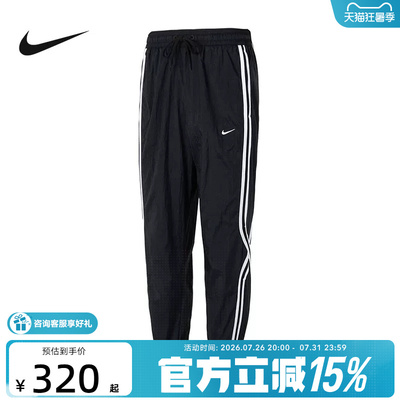 耐克宽松运动裤NIKE DNA CROSSOVER 男子拒水篮球长裤FN2869-010