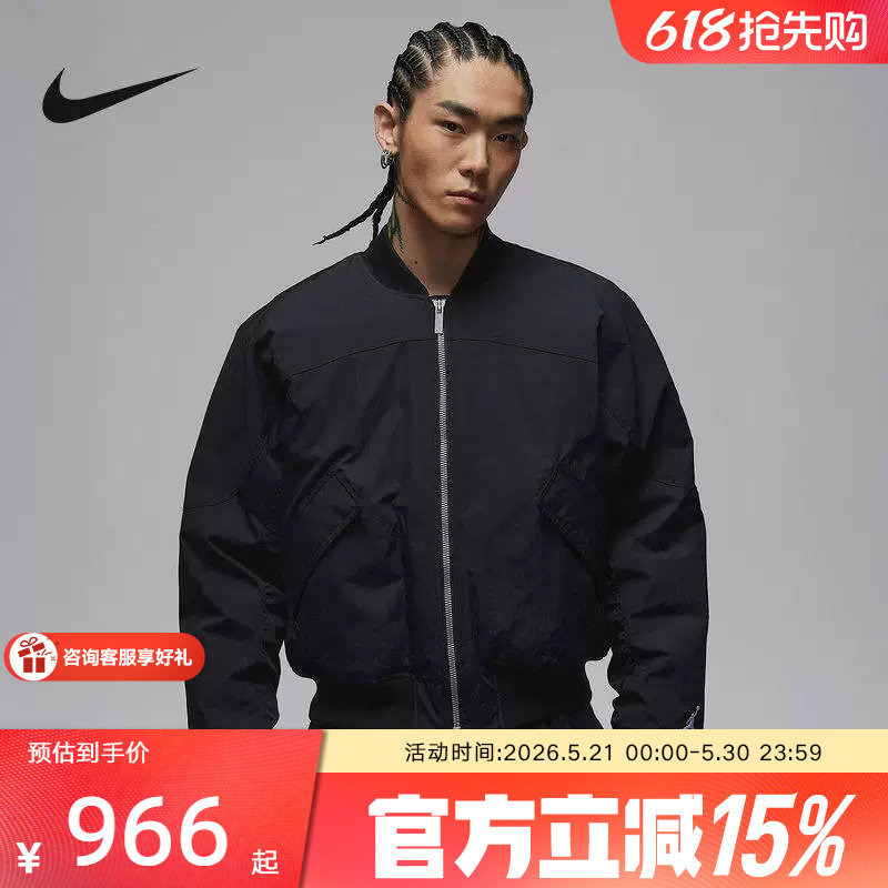 NIKE耐克Jordan男子薄款棉服2026春季耐穿宽松休闲夹克
