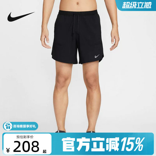 Nike耐克男短裤夏季新款跑步健身训练裤速干透气运动裤IF2051-010