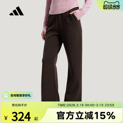 adidas阿迪达斯针织高腰运动休闲喇叭裤2026春女针织长裤 KH2705