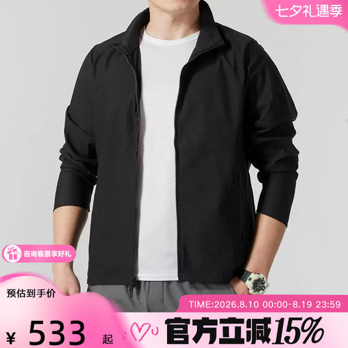 安德玛秋夏自在系列男子轻质运动休闲外套6003087-001