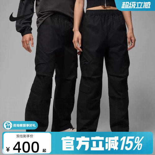 耐克男子春季飞人印花休闲工装宽松运动长裤HV0531-010