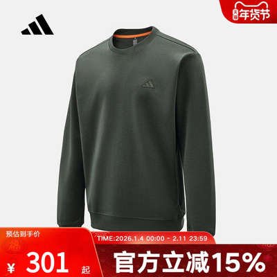 adidas阿迪达斯2026春男卫衣 KR2506