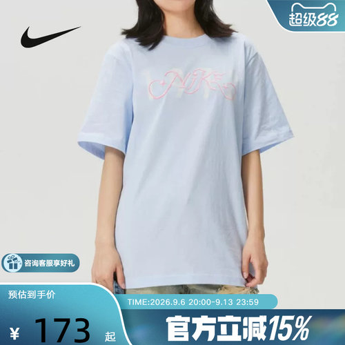 NIKE耐克夏季女子T恤棉质透气宽松垂坠感短袖针织衫 IR7559-411