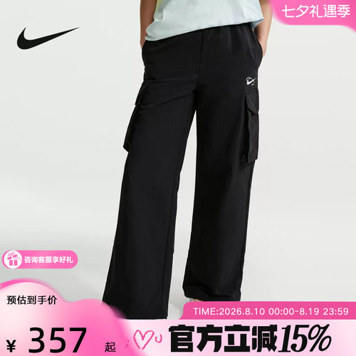 NIKE耐克女裤夏季直筒裤工装大口袋运动裤休闲梭织长裤IR7567-010
