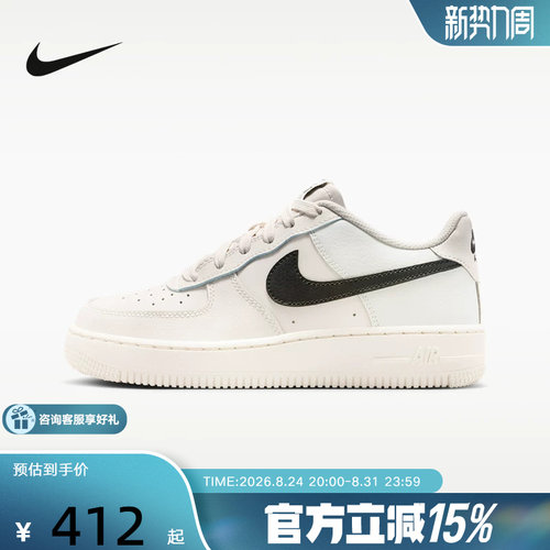 耐克（NIKE）新品2026夏童CUPSOLE IO7958-001