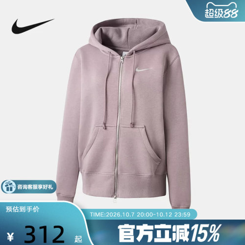 NIKE耐克女子针织夹克外套春季新款加绒连帽衫运动卫衣HJ0996-226