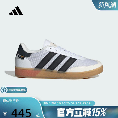 adidas阿迪达斯2026秋中性超轻透湿排汗回弹训练运动鞋 JP7392