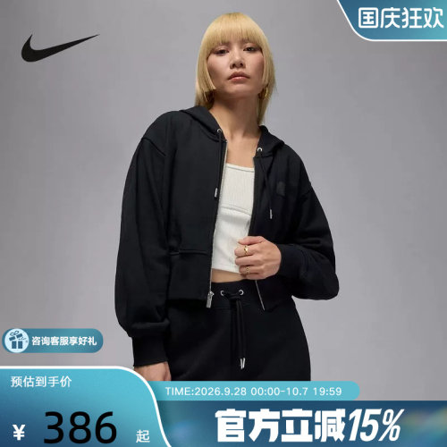 Jordan耐克女子春季新款休闲透气连帽运动茄克针织外套IB9864-010