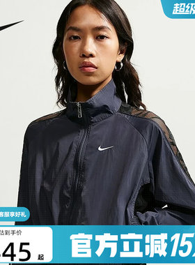 Nike耐克正品2026新品女运动时尚短款梭织训练跑步外套IM8194-013