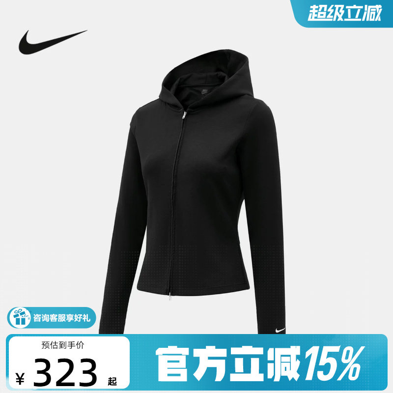 Nike耐克正品新品2026秋女连帽简约拉链针织长袖夹克IM8380-010 - 实物图