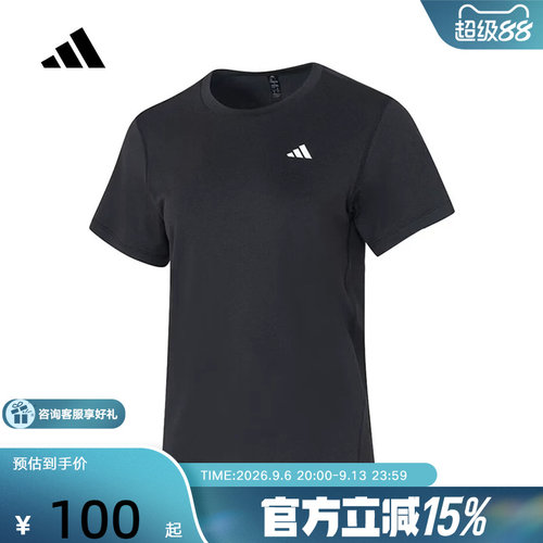 adidas阿迪达斯速干健身训练运动上衣26春女简约短袖T恤 KU8737