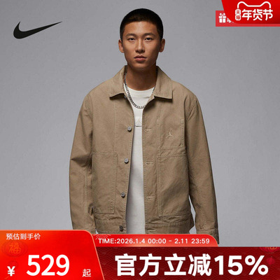 Jordan耐克男子夹克秋冬季新款棉宽松刺绣做旧翻领外套HF9318-7