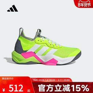 adidas阿迪达斯Rapidmove ADV 2 HIIT男子低帮健身训练鞋 IH2707