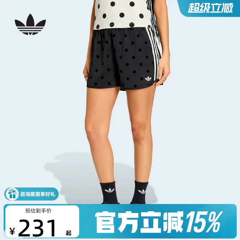 adidas阿迪达斯三叶草复古波点三分裤2026夏女梭织短跑短裤KV1172