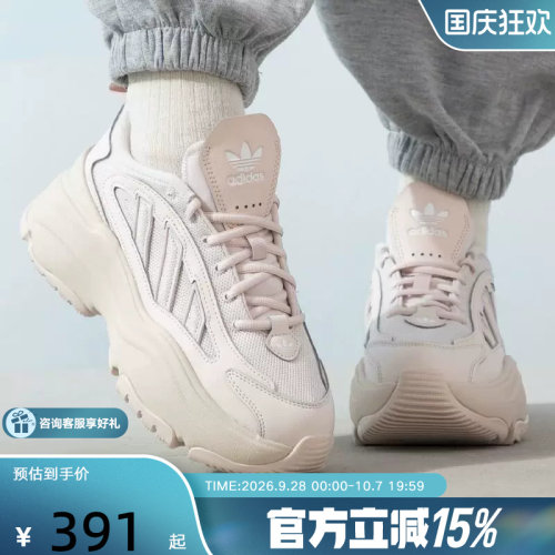 adidas阿迪达斯三叶草小白鞋OZGAIA W女鞋厚底运动鞋老爹鞋IG6049