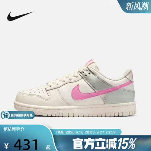 耐克（NIKE）新品2026冬童CUPSOLE IU7766-105