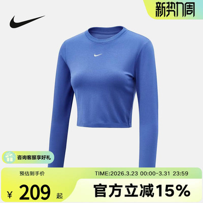 Nike耐克女子短款长袖上衣春季新款休闲刺绣针织打底衫HF5323-460