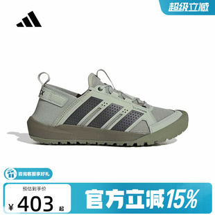 adidas阿迪达斯TERREX夏季男女涉水鞋DAROGA 25户外徒步鞋 HP7136