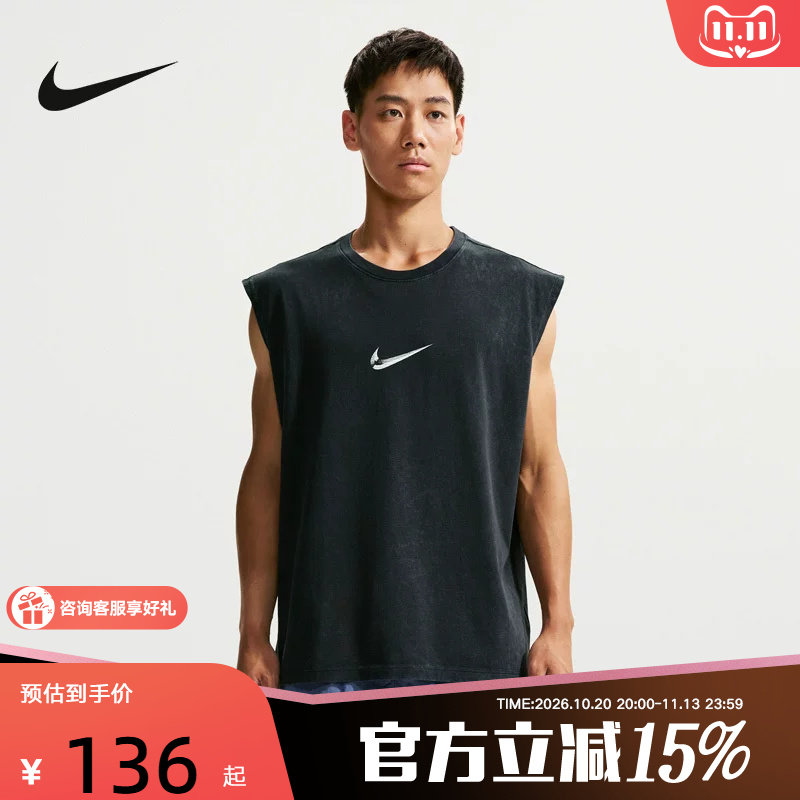 NIKE耐克夏季男子篮球运动背心背部印花休闲无袖T恤 IM6145-010