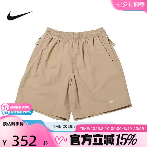 NIKE耐克运动夏季速干短裤男小logo跑步透气梭织五分裤DX0750-247