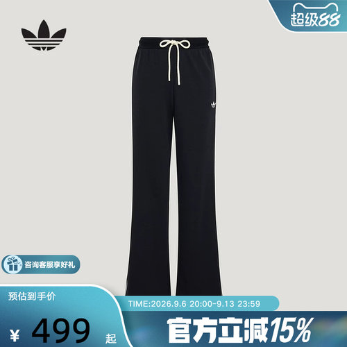 adidas阿迪达斯三叶草街头复古风三条纹休闲运动裤女长裤 KX8016