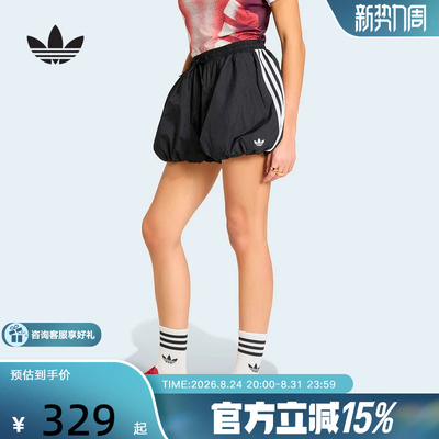 adidas阿迪达斯三叶草灯笼短裤Adilenium 5.0夏女梭织热裤 KY5067