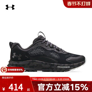 安德玛UA春夏新款Charged Bandit TR 2男子运动跑步鞋跑鞋3024186