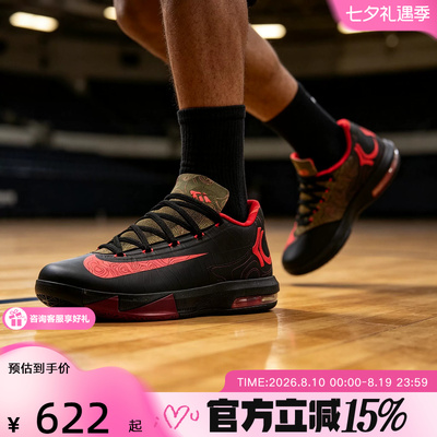 NIKE耐克男鞋KD 6复刻杜兰特6代黑粉气象员实战篮球鞋IM4409-001