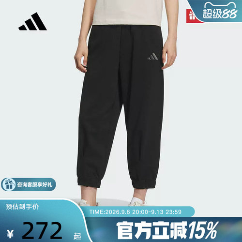 adidas阿迪达斯新款女针织长裤束脚运动休闲九分裤宽松舒适JL6290