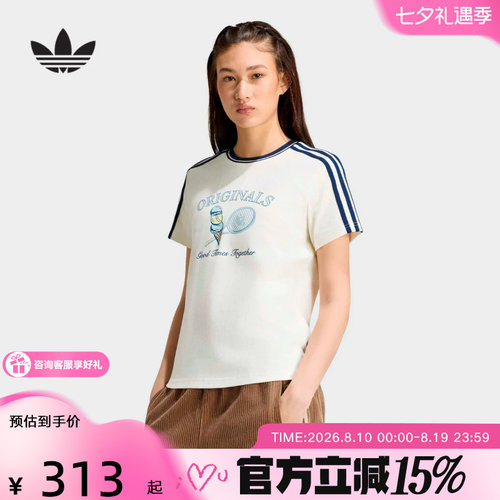 阿迪达斯 （adidas）新品2026秋女短袖T恤 KX6887