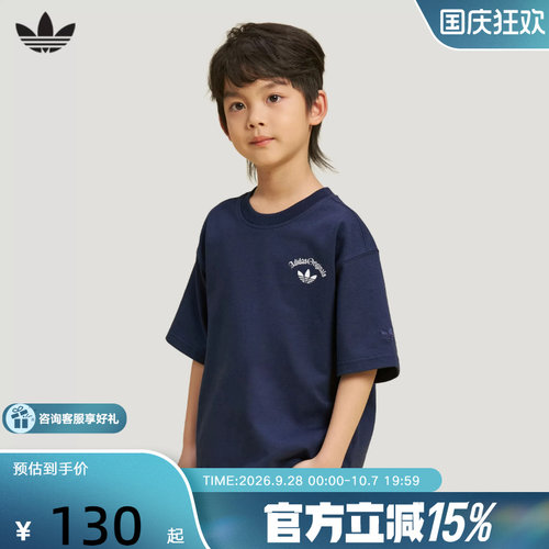 Adidas阿迪达斯2026夏男小童运动休闲宽松印花上衣短袖T恤 KX7674