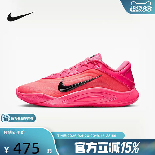NIKE耐克女鞋A'ja Wilson 阿贾·威尔逊实战篮球鞋FZ8606-610