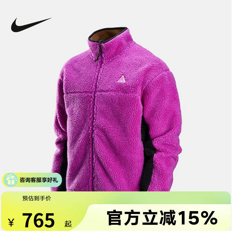Nike耐克男子ACG THERMA-FIT ADV仿羊羔绒保暖夹克外套FV8654-551