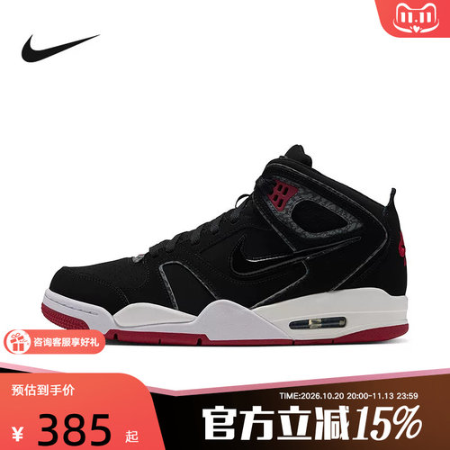 NIKE耐克男鞋冬新款AIR FLIGHT FALCON休闲复古篮球鞋397204-061