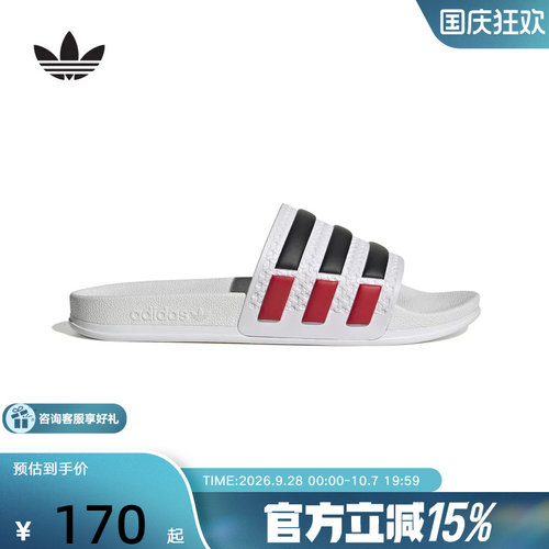 adidas阿迪达斯三叶草男女鞋ADILETTE OG CF休闲运动凉拖鞋IH6877